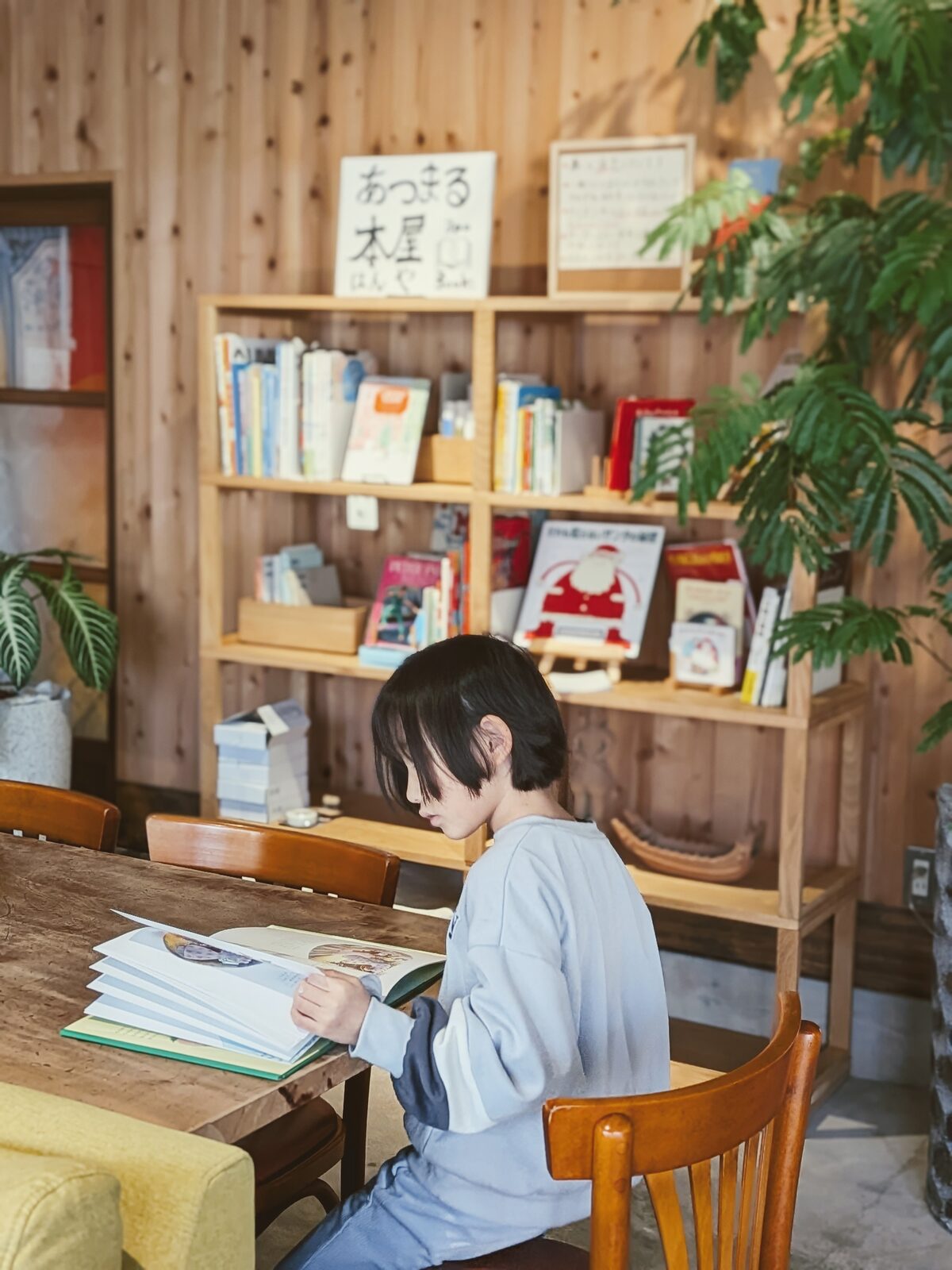 あつまる本屋 - 3